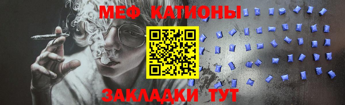 МЕФ мука Сафоново
