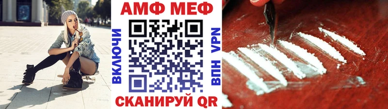 Метамфетамин пудра  Сафоново 