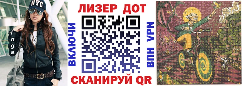 Марки NBOMe 1500мкг  Сафоново 