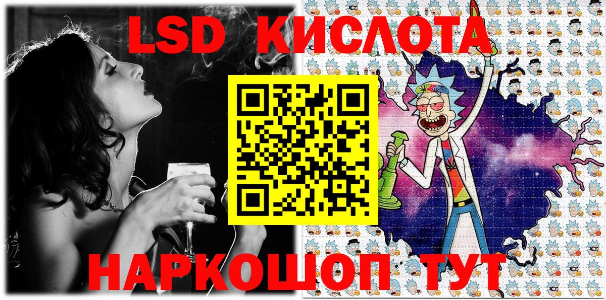 Наркотические марки 1,5мг  Марки NBOMe  Сафоново  Вход с VPN 