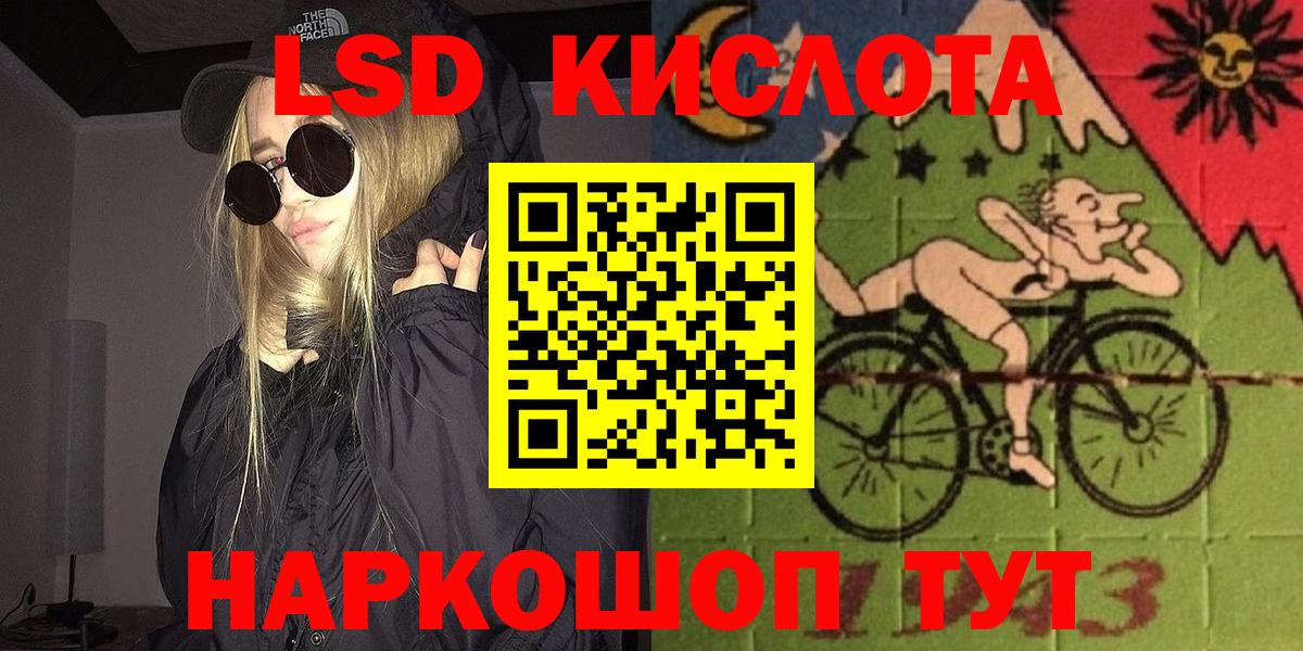 Марки 25I-NBOMe 1,8мг  Марки 25I-NBOMe 1,8мг  Сафоново 