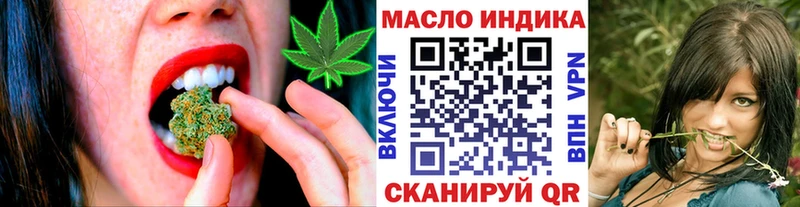 ТГК концентрат  Сафоново 